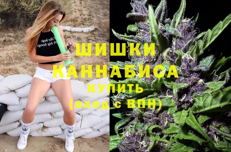 продажа наркотиков  Инта  Марихуана THC 21% 